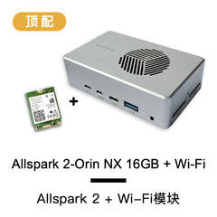 Allspark 2 Jetson Orin NX 16G Nvidia Onboard Computer AI Artificial Intelligence Suite